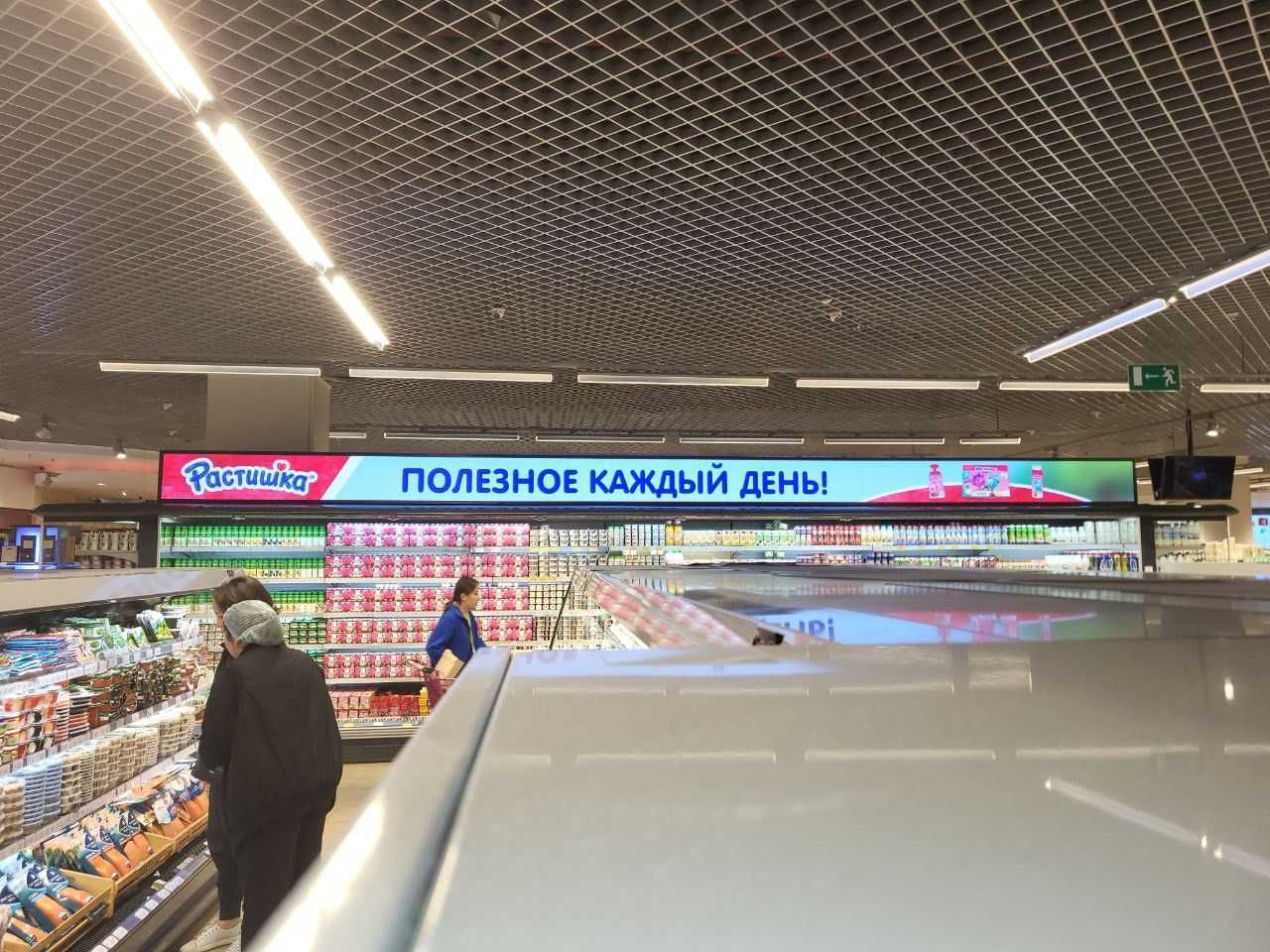 LED-экраны и бег. строки Петропавловск. Изготовление и монтаж под ключ