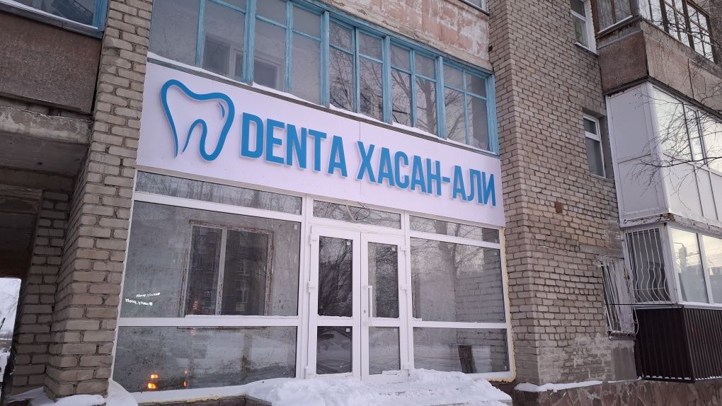 Наружная реклама, вывески, неоновые надписи, Сварочные работы, баннера