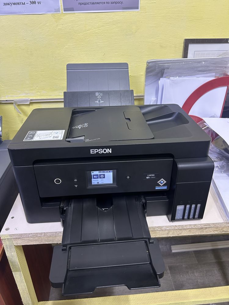 Продам принтер epson l14150