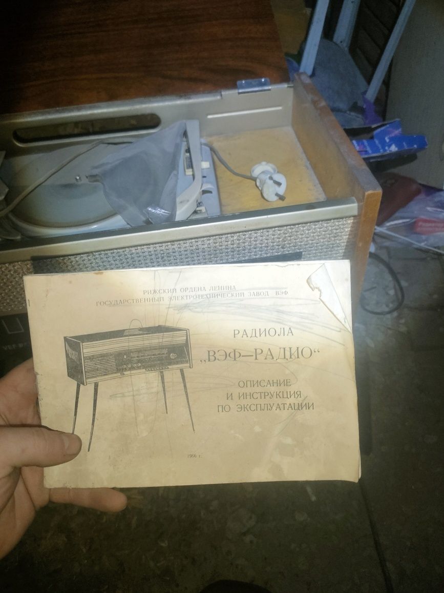 Продам раритет радиоприемник