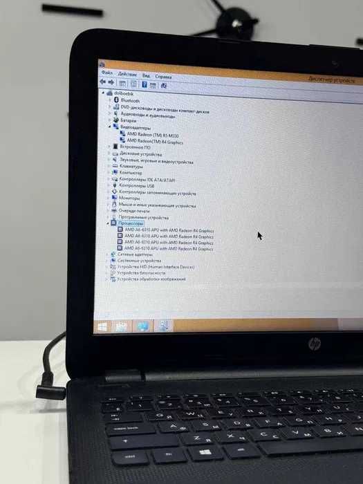 Ноутбук HP AMD A6-(6)\ AMD Radeon (TM) R5 M330 (4GB) 1000GB