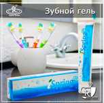 Зубная паста iSpring - обогащен экстрактом Ганодермы Лусидум, Gano