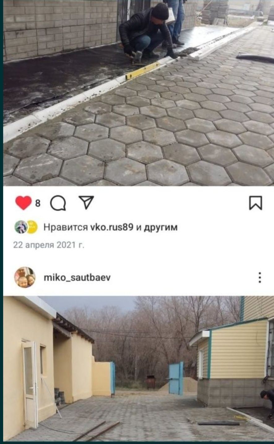 Укладка бурсчатка 1000 тг.