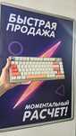 Aula F3060 — стильная игровая клавиатура