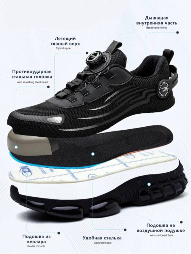Спецобувь 9K SAFETY JB