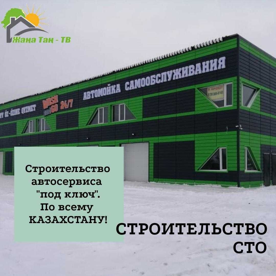 Модульные здания, вахтовые городки, мансардные этажи, пристройки