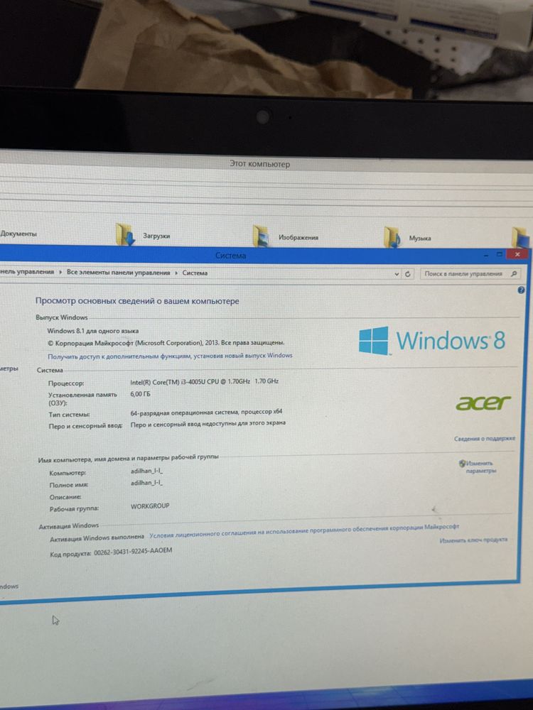 Acer Aspire Z1 623 Моноблок / компьютер