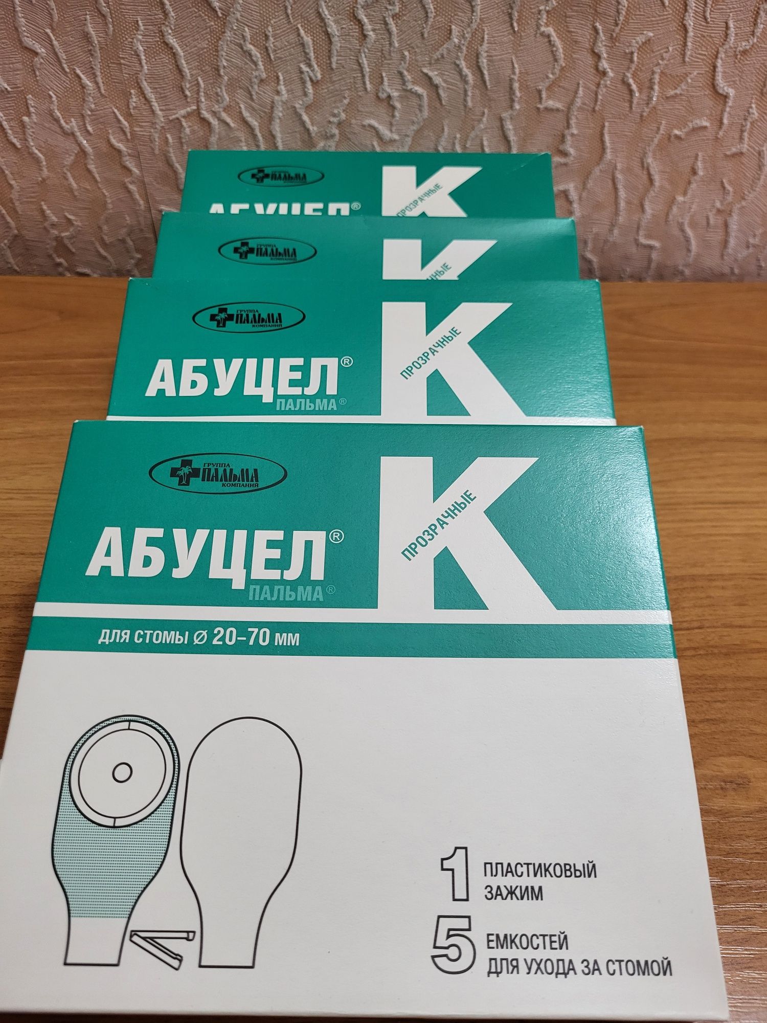 Калоприемники, уход за стомой