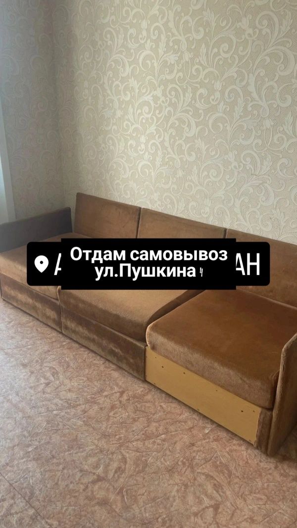 Мебель для зала и спальни