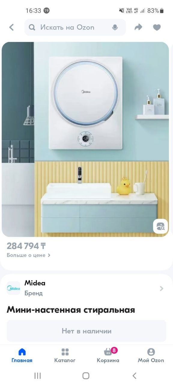 Стиральная машина Midea
