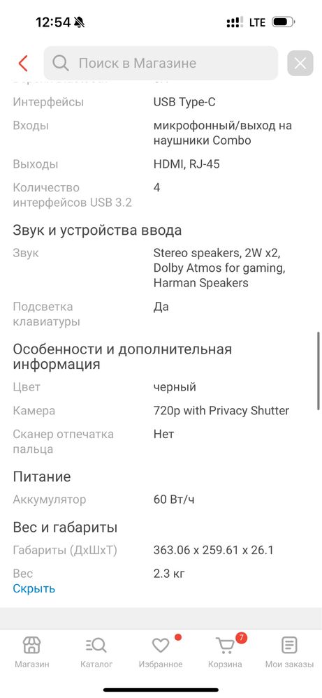 Продам ноутбук LEGION 5