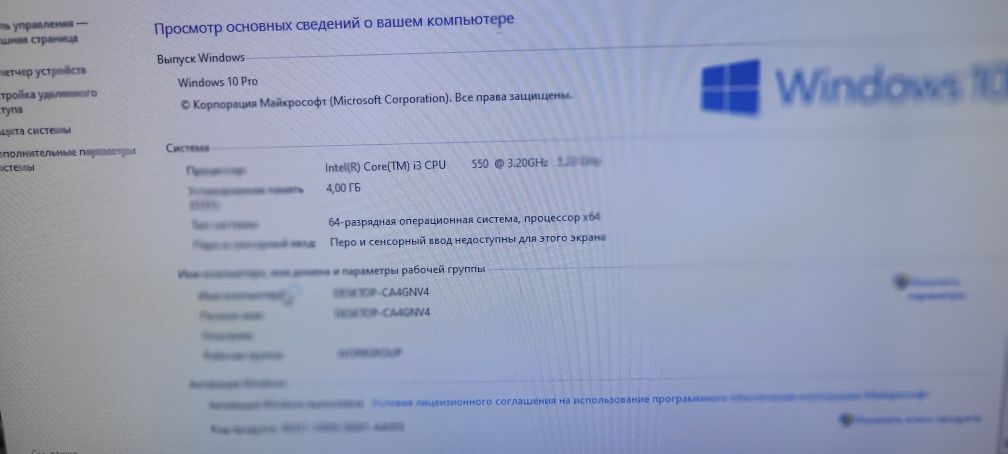 Продам компьютер игравой, в сборе.