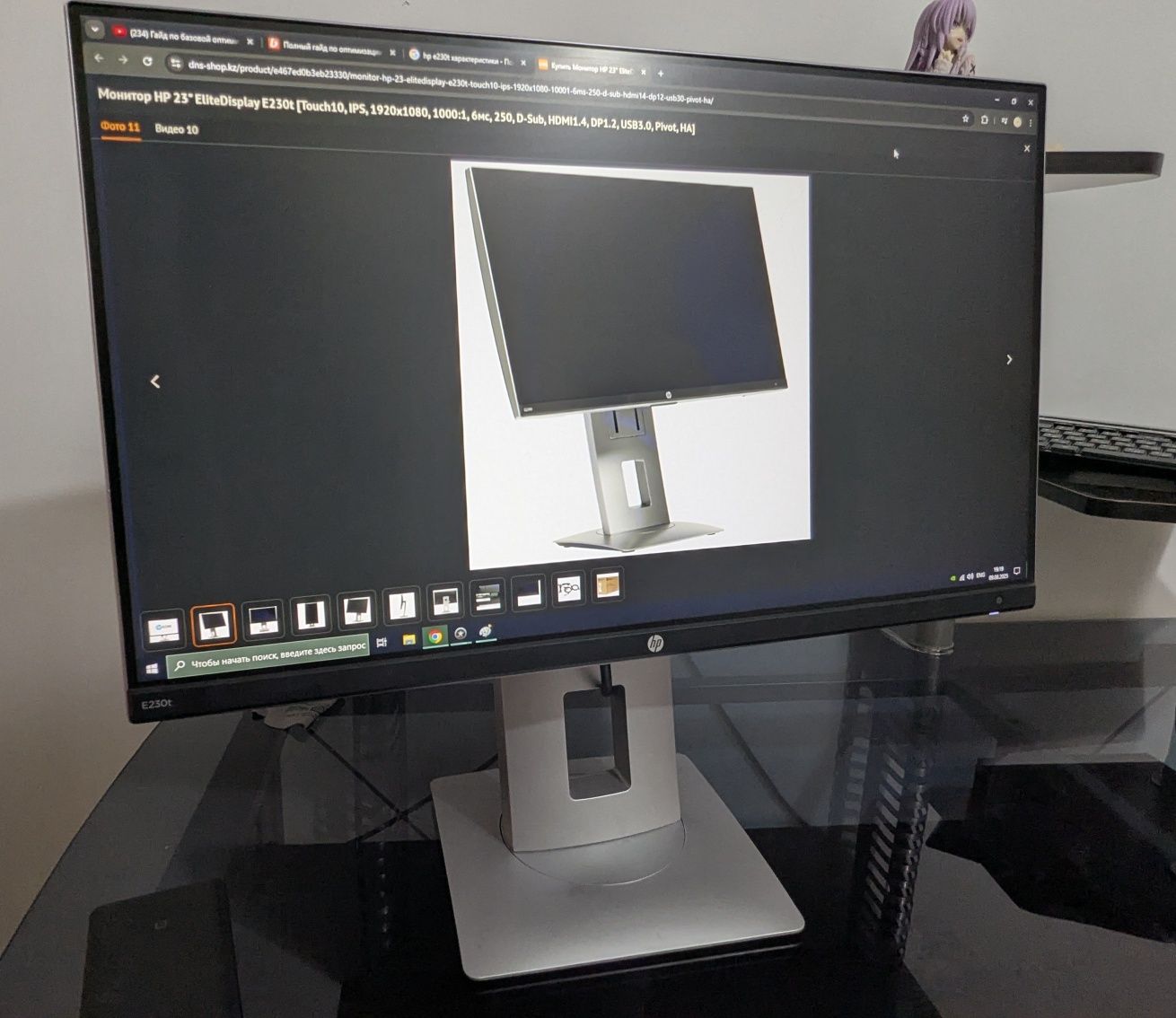 Сенсорный монитор Hp e230t elite