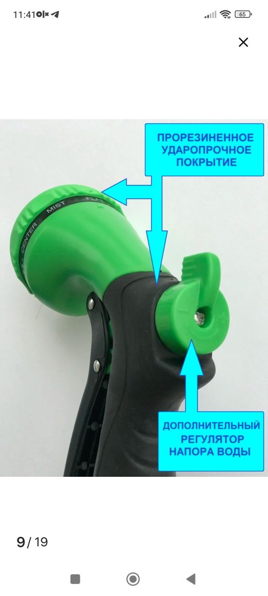 Шланг поливочный садовый