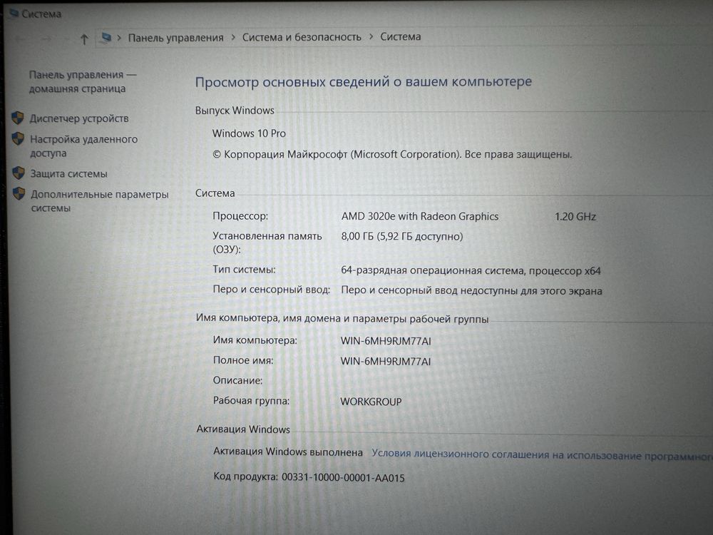 Ноутбук Hp Laptop 15s AMD 3020e/Ram8GB/SSD256GB/Radeon Graphics