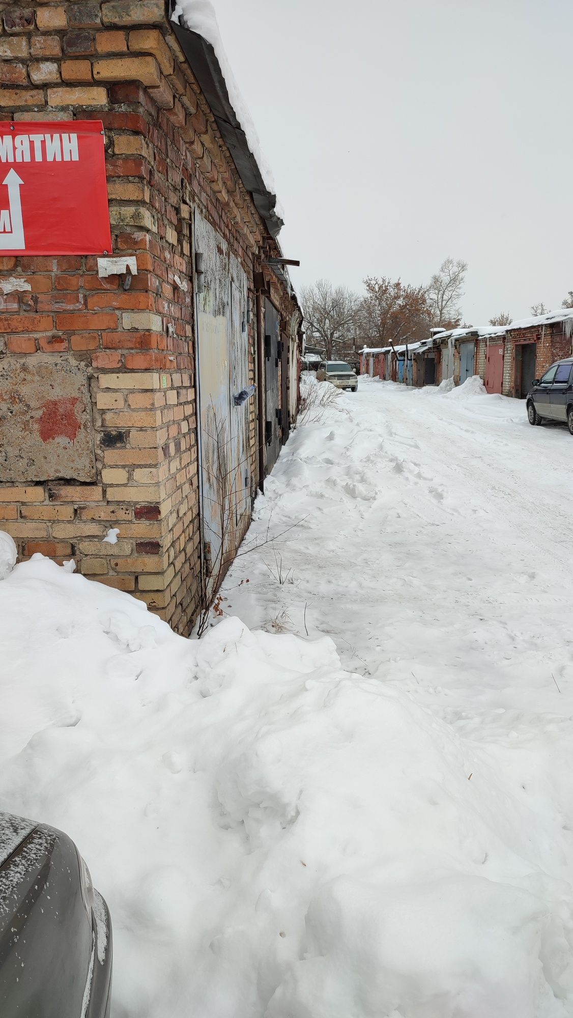 Продам гараж Казцинк в гаражном кооперативе Серпантин