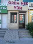 Аренда помещения