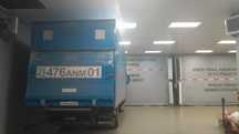 Грузоперевозка город 5 тонник лапата рохля
