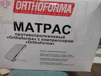 Матрас противопролежневый