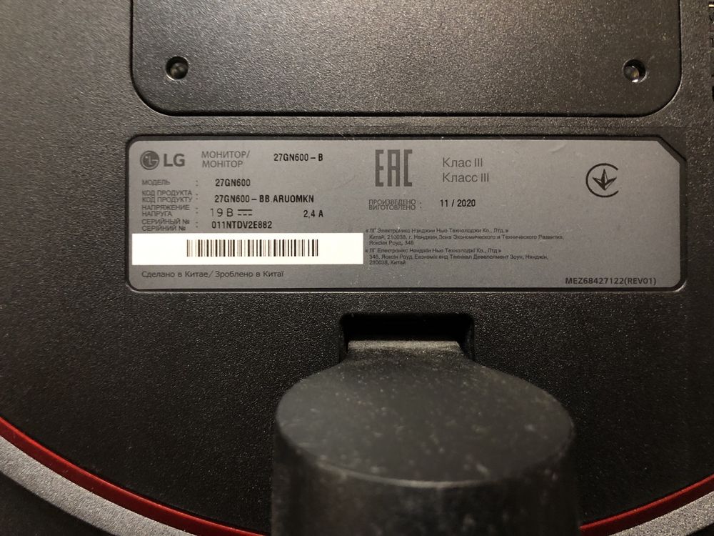 27’’ 144 Hz IPS Монитор игровой LG UltraGear