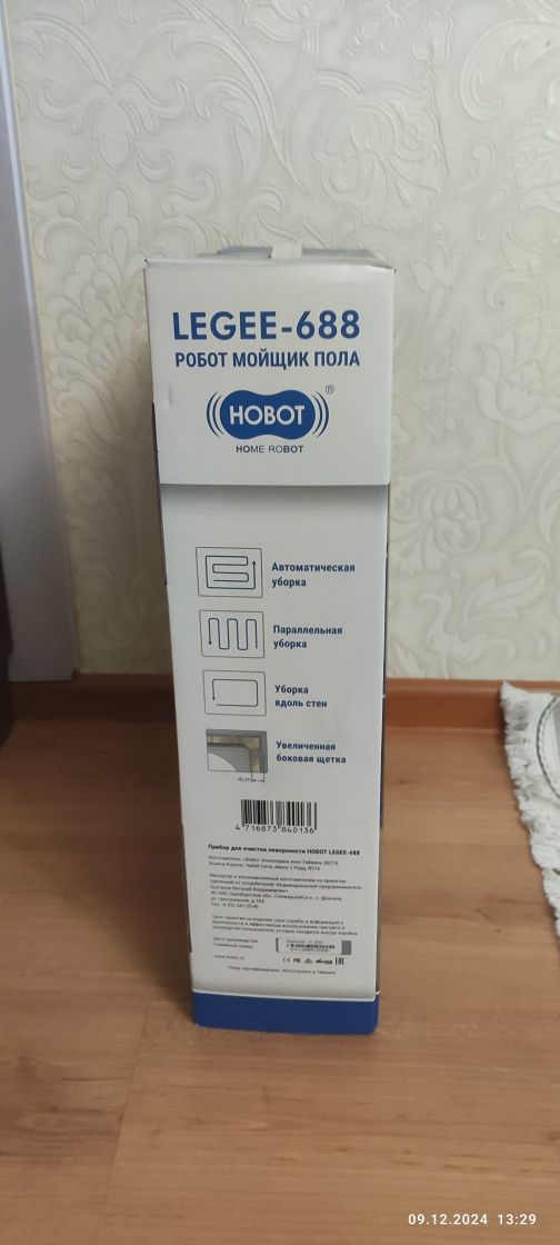 Продаётся робот мойщик пола Hobot Legee 688