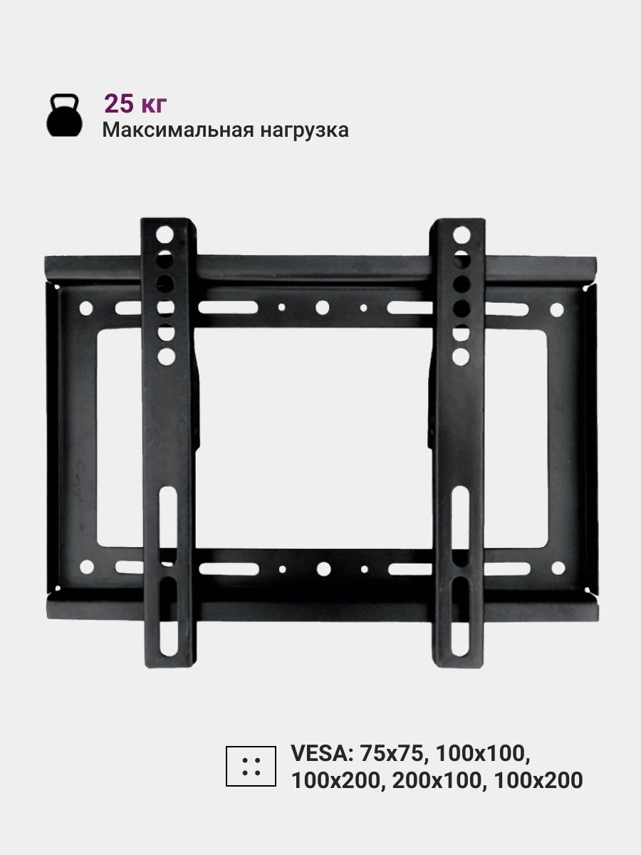 Фабричный настенный кронштейн с крепёжем крепление для телевизора