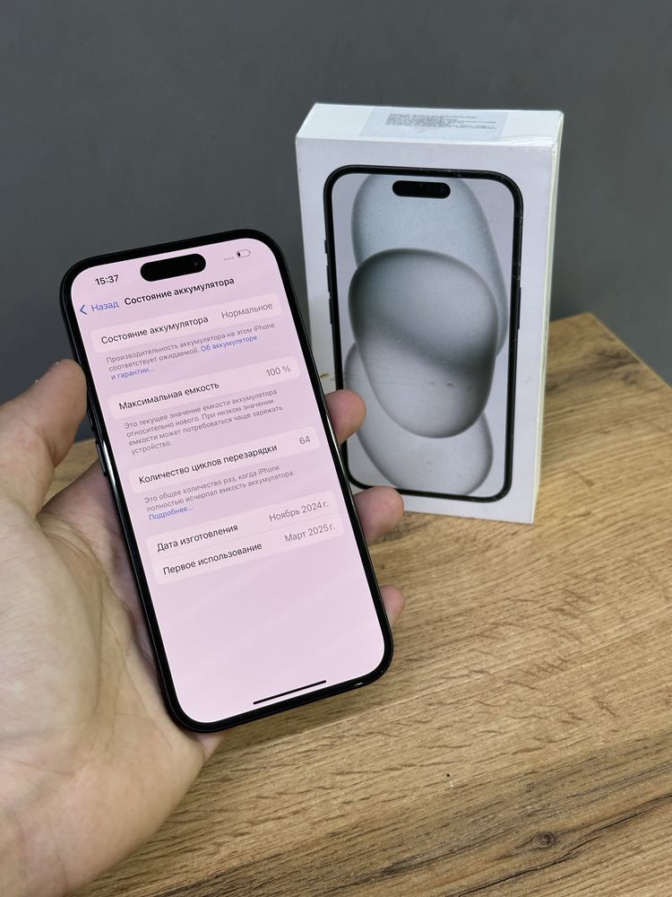 Iphone 15 128GB | Mobile Zone