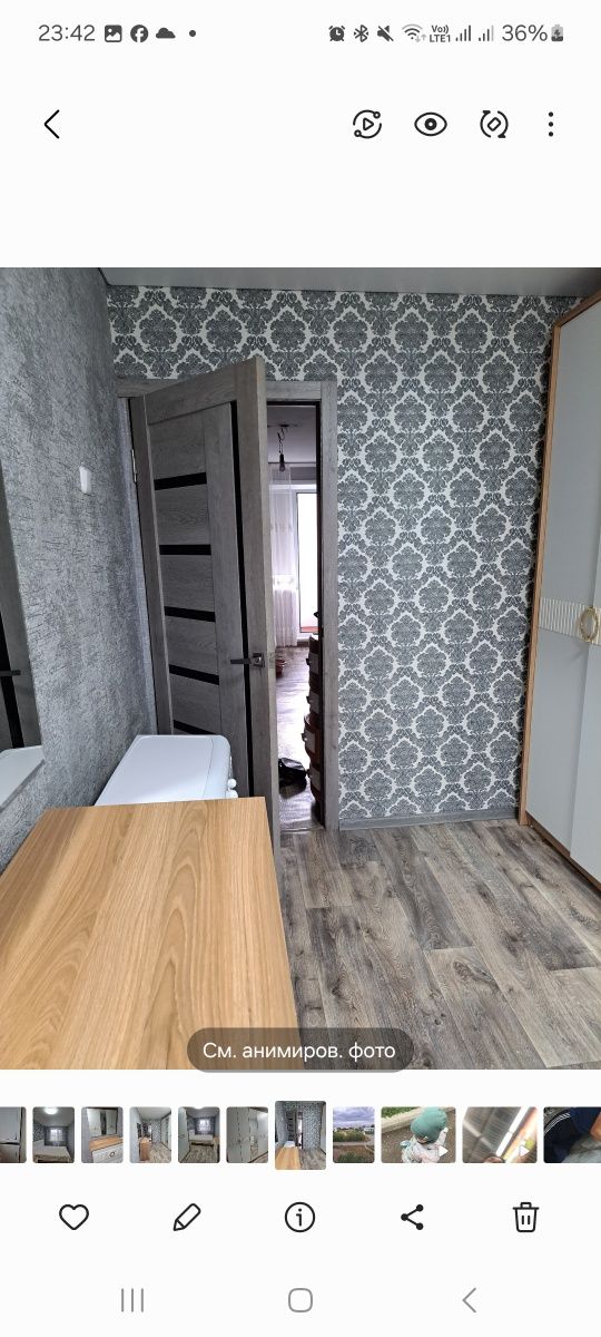 Продаю 2 комнатную квартиру на 31 квартале!