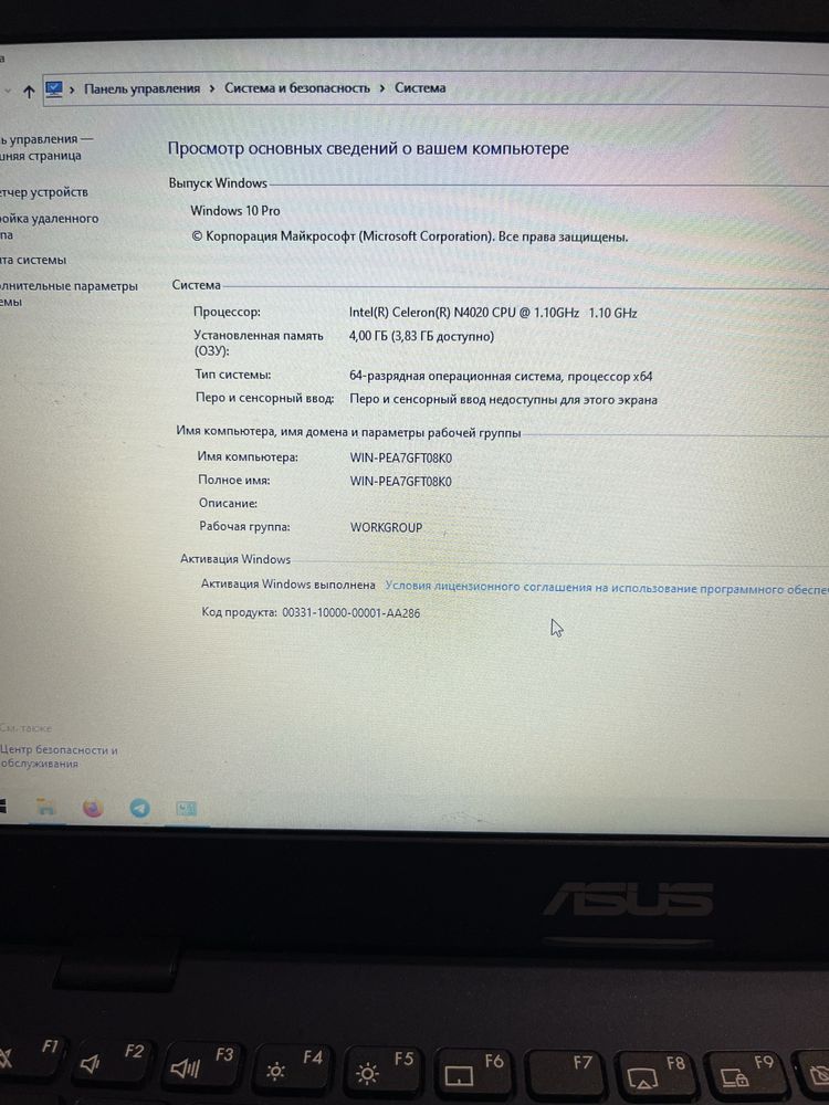Asus laptop ssd 128 gb | kaspi red | Капитал-Маркет Ломбард