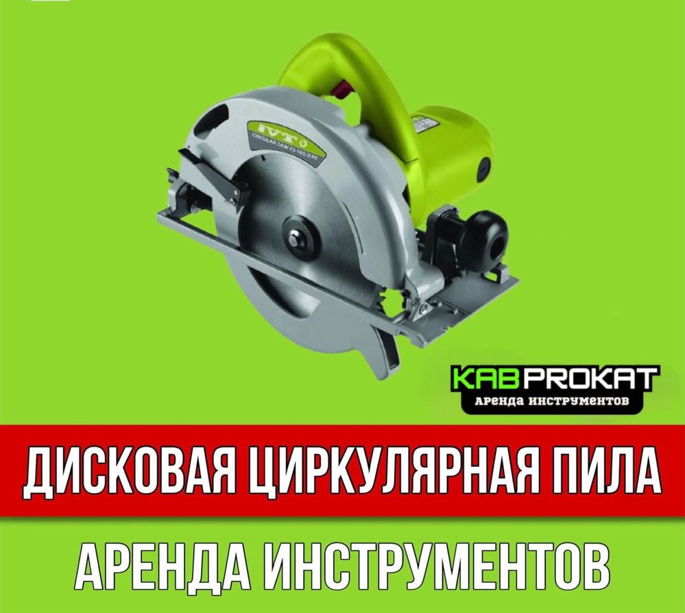 Сдам в аренду бетономешалку