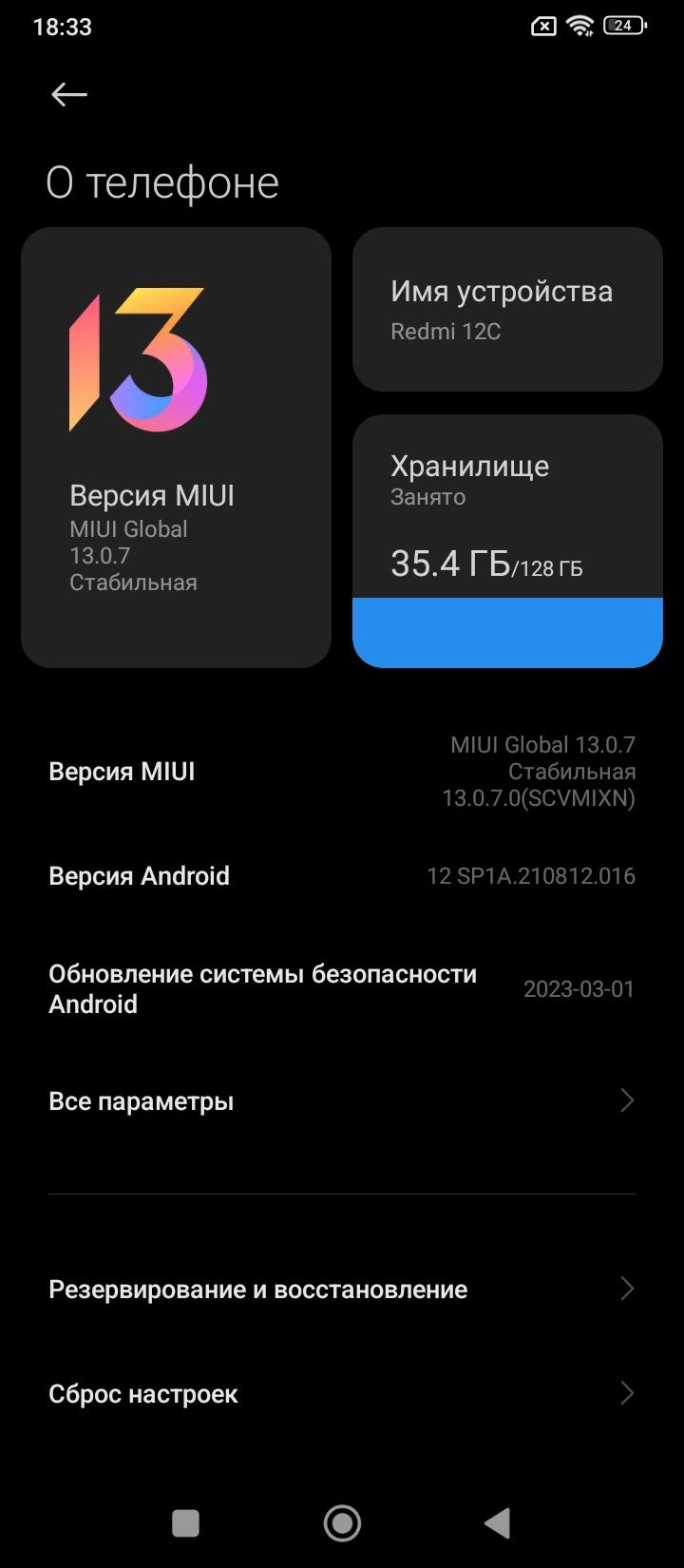 Redmi 12 c 128gb 4+3 ozu
