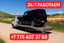 Эвакуатор быстрая подача .