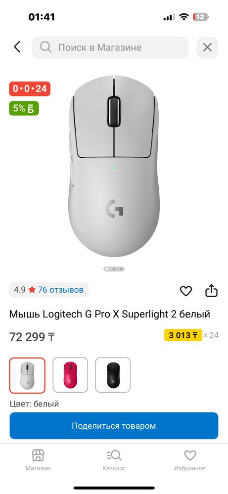 Игровой компьютер комплект rtx 4060.