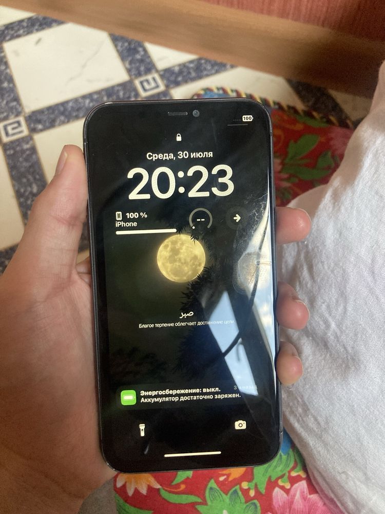 Айфон 11 и Айфон се2020