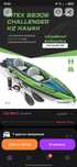 Intex challenger k2 , двухместная байдарка