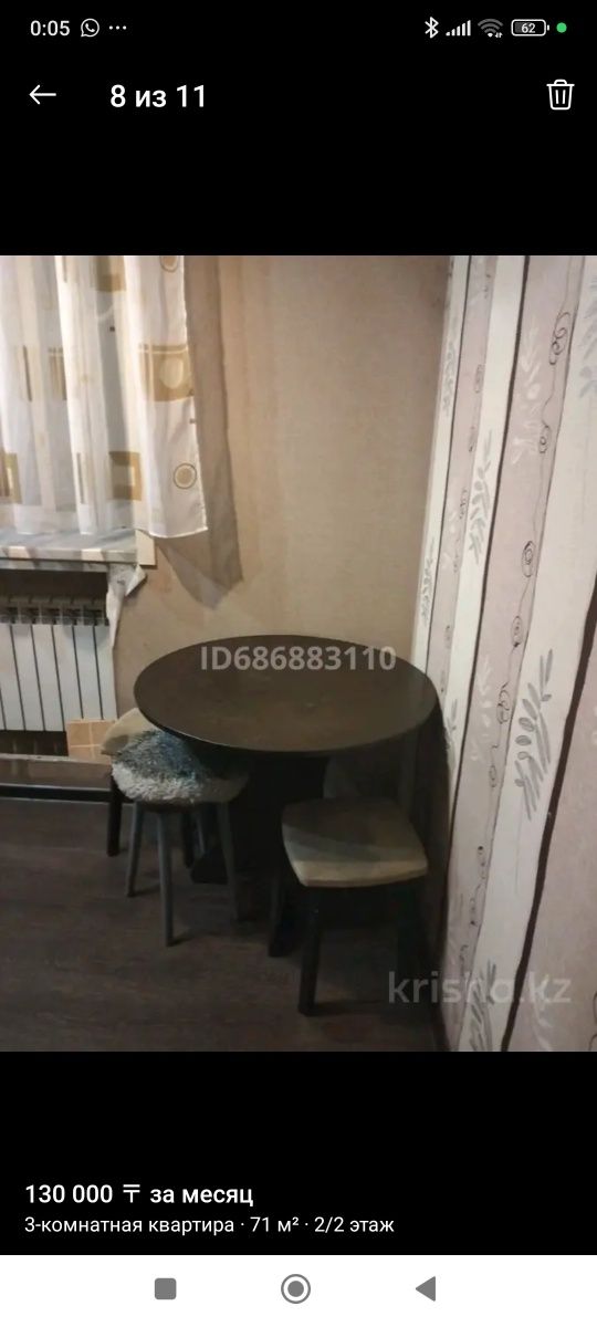 Продам 3 комнатную квартиру