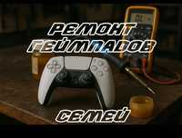 Ремонт геймпад, джойстик Sony Playstation сони плейстешн dualsense Ps5