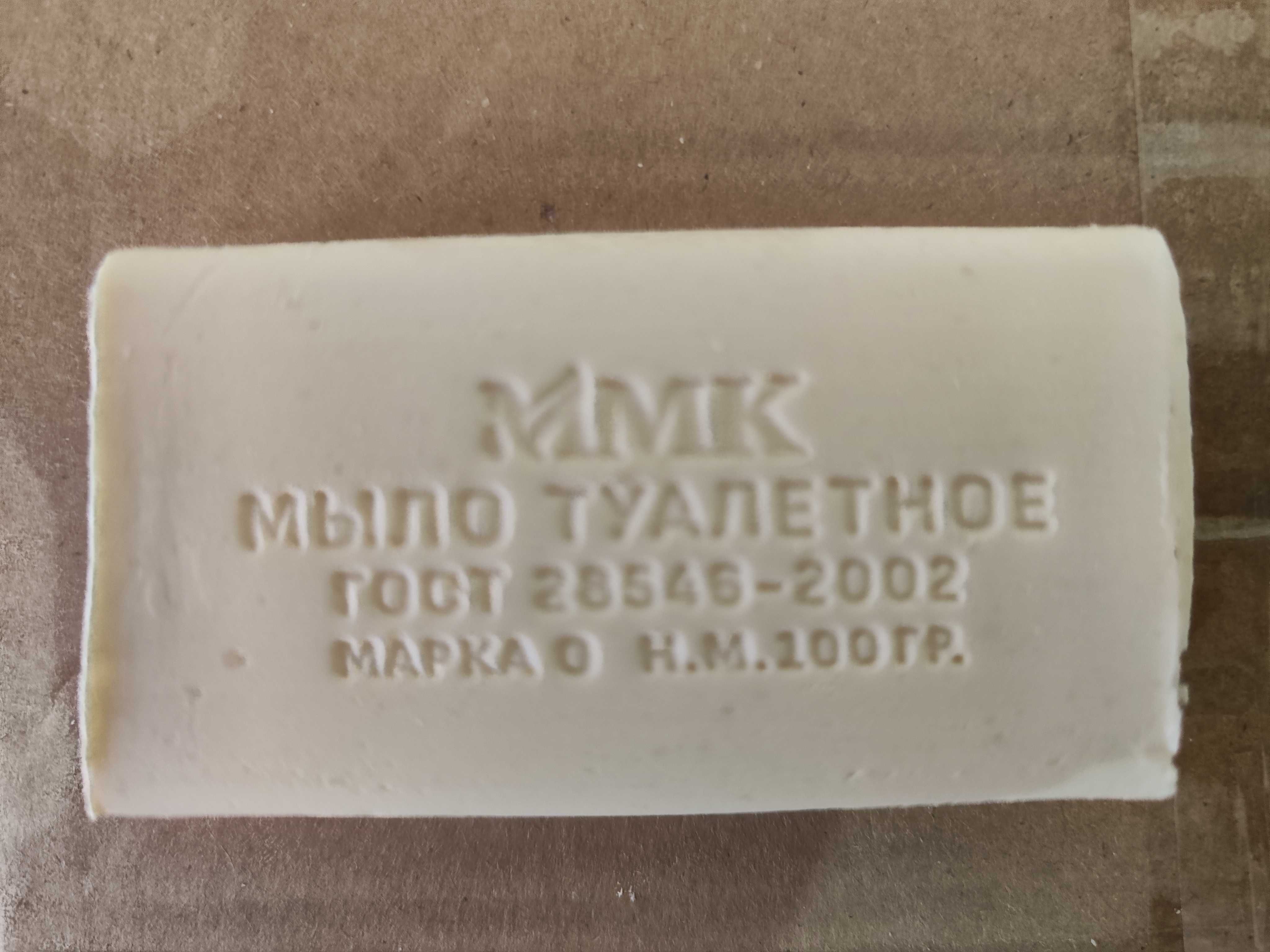 Туалетное мыло. Производство Россия.