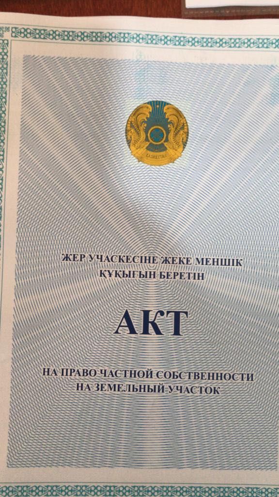 Участок на Вахтовом поселке Тенгиз 4 Га