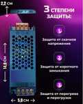 Блок питание 12 v 24 v