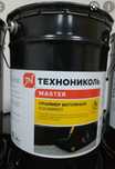 Праймер Технониколь.