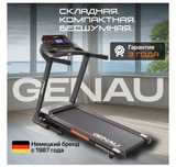 Беговая дорожка Genau NovaRun N5 электрическая