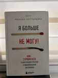 Продаю или отдаю книги