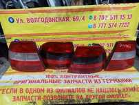 Фонари задние на Опель Вектра В