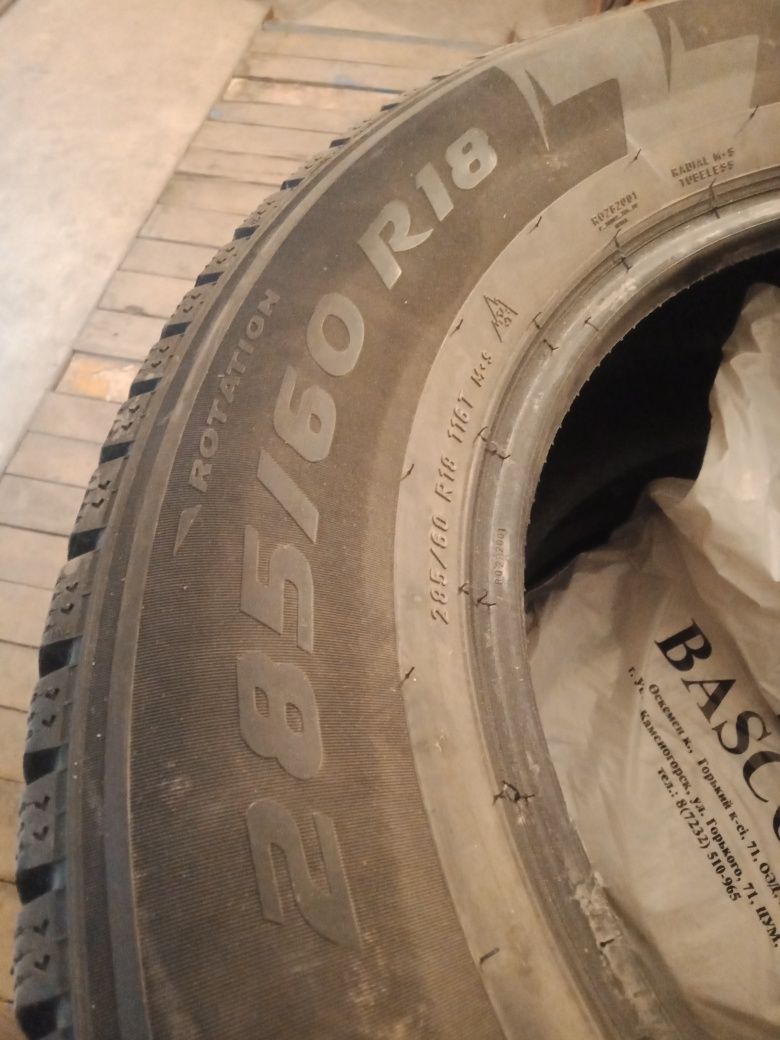 Зимние шины Pirelli 18"