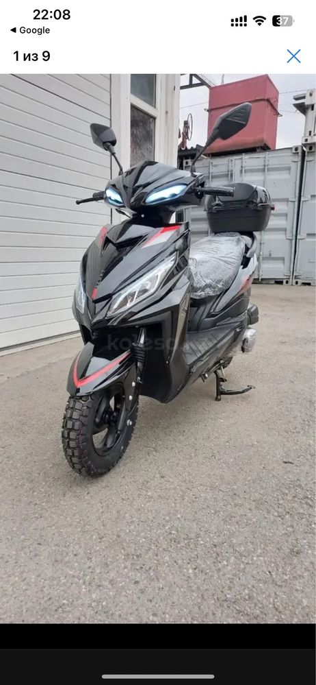 Продам Мопед 150 куб