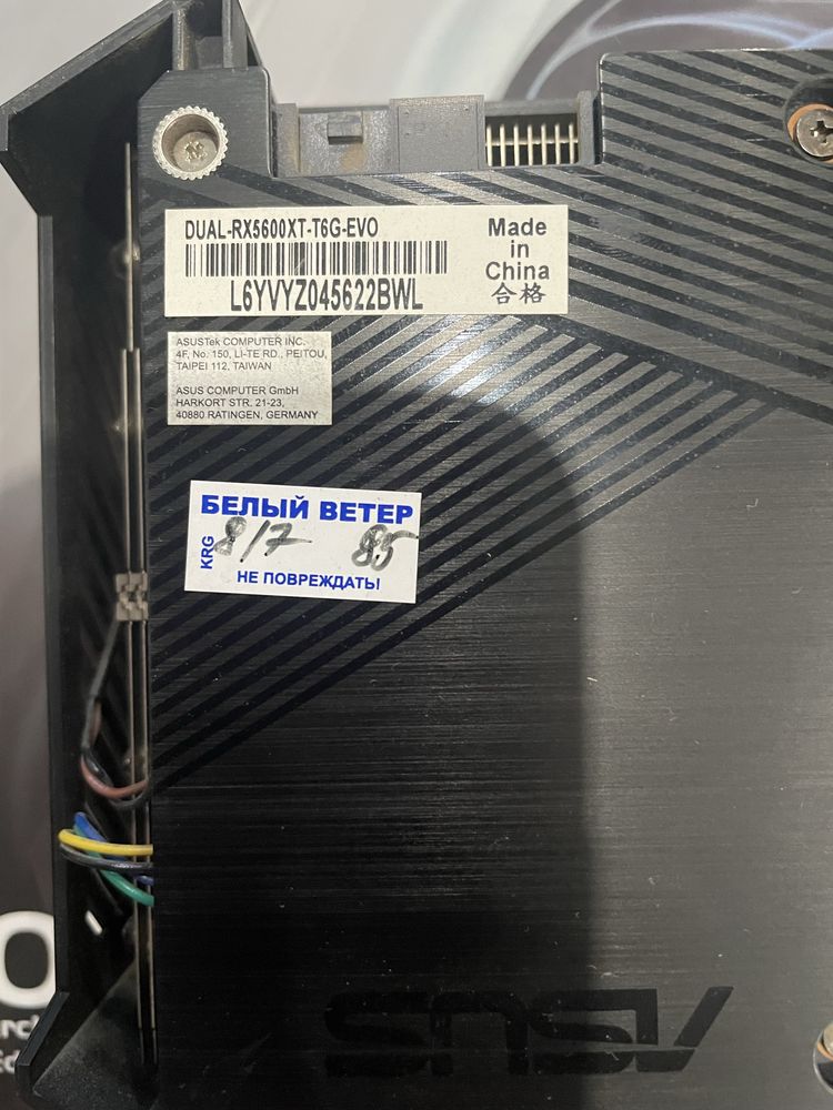 Видеокарта Asus Radeon RX 5600 XT