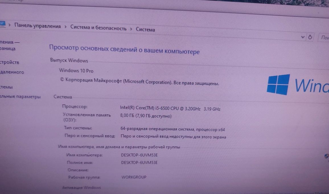 Компьютер в сборе системный блок, монитор, клавиатура, мышь.