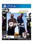 Ufc 4 Игра Диск Ps4 Ps5