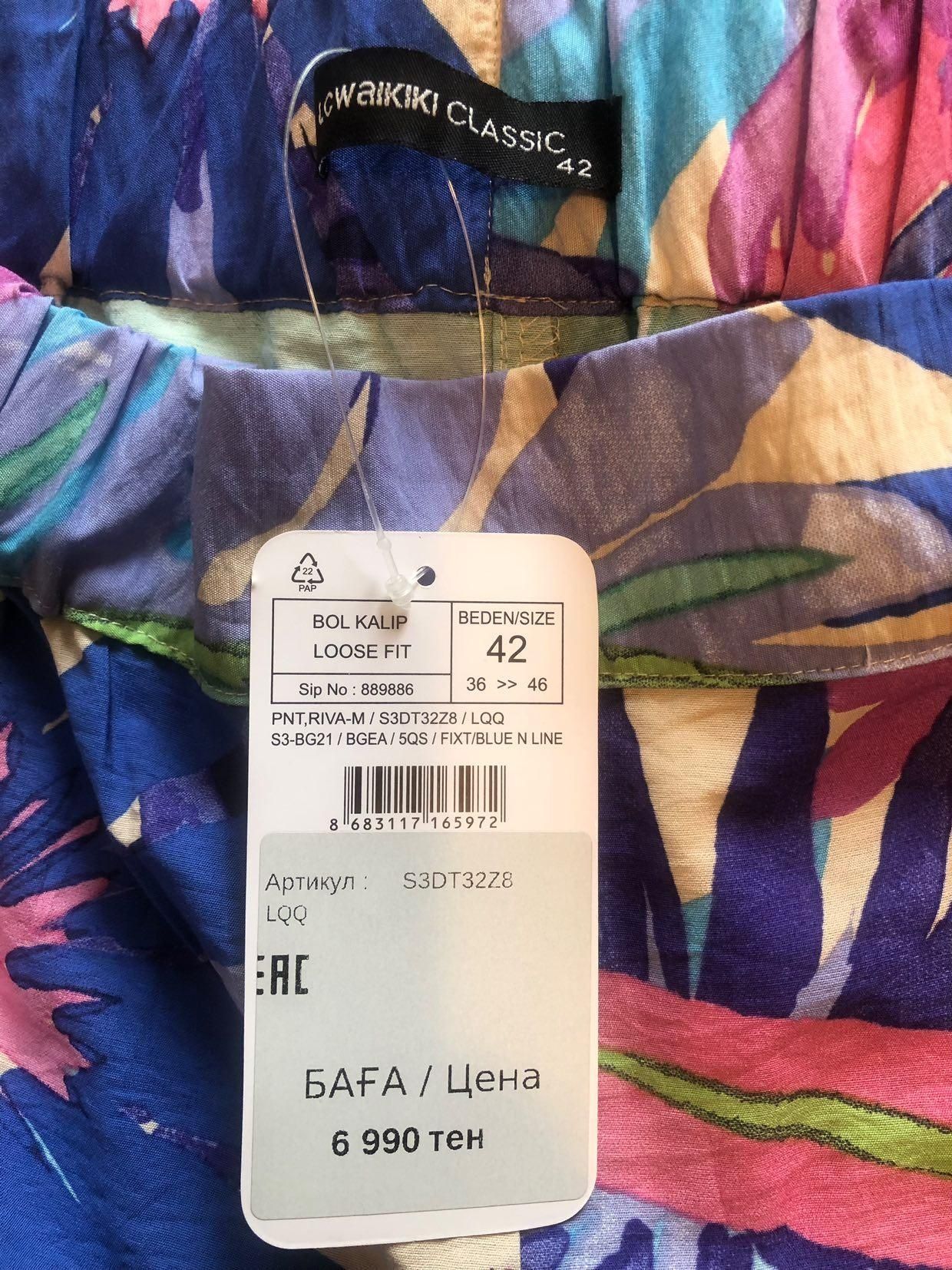 Продам женские летние брюки
